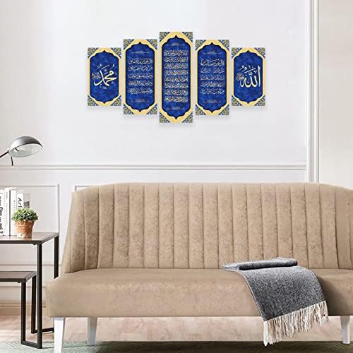 CCWACPP 5 бр. Монтиране на Ислямското Изкуство, Печат върху Платно Мюсюлмански Художествен Плакат Арабска Калиграфия, Картини Сура Аятуль Kursi Стенен Декор за Хола на До
