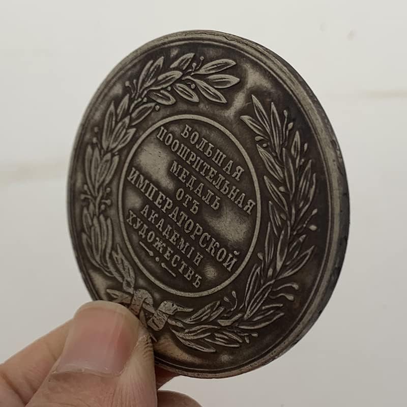 1830 Руски Голяма Драма Двухкрылый Месинг Стар Сребърен Медальон Мед Сребро 52 мм Монета Възпоменателна Монета